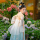 Süße Hanfu -Mädchen Kleid Herbst Neuer Stil 2025 Chinesischer Stil Altes Kostüm Super Märchen Rock Blau regulär 110