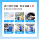 Deep descaling. Sneaker washing service. Sneakers can be washed at will. Door-to-door pick-up and washing. Value below 2,000 yuan. Cloth/mesh/cloth sole, etc. Shoe washing service. Wash 2 pairs of sneakers at will.