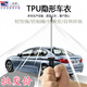 PRODUPUNT DuPont TPU invisible car clothing film full body paint protection film imported transparent car anti-scratch repair film TPU-PRO75 warranty 6 years/7.5MIL