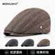 SOMUBAY (SOMUBAY) old man hat men's autumn and winter new plaid fashion beret middle-aged and elderly father and grandfather warm head protection forward hat coffee one size (54-59CM)