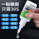 Oil-based original glue for jewelry, strong glue, universal glue, suitable for plastics, metals, wood, glass, etc. Oil-based glue, oil-based original glue 20g with 2 droppers