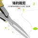 Hongzhijing selects German stainless steel scissors, special foldable multi-functional scissors, portable lead leather PE wire scissors, gold + silver, 2 pieces