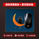 HP Extremely fast response丨Man and mouse in one gaming mouse wired e-sports macro programming mouse cool lighting effect 7200DPI fearless contract eating chicken lol gaming office mouse dark night invasion + mouse pad silent version