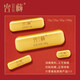 Gong Zang pure gold 9999 gold pure gold bar investment gold bar small yellow croaker gold bar gift small yellow croaker gold bar 10 grams