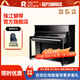Pearl River Piano Brand New Upright Piano 118 Professional Piano Family Children Beginner College Teaching Piano C1E
