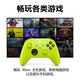 Microsoft (Microsoft) Xbox Wireless Gamepad Wireless Controller Electric Yellow Bluetooth Adapter Xbox/PC/Tablet/Mobile Phone Steam Promotion Black Myth Wukong Song of Silk