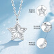Mengjinyuan PT950 lucky star necklace five-pointed star platinum set chain birthday gift for girlfriend