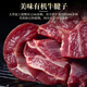 Deyuanzhai Xilin Gol Grassland Organic Beef Tendon 1kg Domestic Organic Raw Cut Beef Stewed and Braised