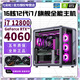 Colorful RTX5060/RTX5050+Intel 14th generation Core i7 14700 desktop computer host i5 14400F+RTX4070/4060 e-sports design live broadcast assembly machine Configuration 1丨i5 14400F+RTX3050