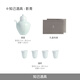 Jingdezhen (jdz) official ceramic wine cup Chinese-style Yingqing home handmade creative liquor drinking pot and wine glass set gift box set confidant-Yingqing