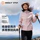 MOLY VIVI Slim Fit Soft Shell Jacket Women's Waist Jacket Autumn and Winter Outdoor Windproof and Rainproof Hiking and Mountaineering Clothing Magic Vivi