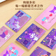 三丽鸥（SANRIO）儿童沙画套装酷洛米女孩彩沙DIY手工涂色绘画生日礼物7-14岁玩具