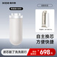 Yikaide SAT-9001pro desktop water purifier special composite nested diatom porcelain filter element