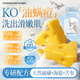 Orange ORGINESE cheese sulfur soap removes mites, removes mites, back acne soap soap, washes face, washes hair, bathes three-in-one for men and women
