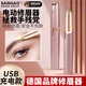 Sawang German Eyebrow Shaping Pen Eyebrow Shaping Instrument Electric Eyebrow Shaping Artifact Lazy Eyebrow Shaping Pen Eyebrow Shaping Knife Women's Special Charging Upgraded Cherry Blossom Powder/USB Model