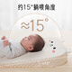Aiboshi Slope Pillow Infant and Toddler Pad to Prevent Baby Vomiting Newborn Breastfeeding Lying Baby Pillow 0-3 Years Old Nursing Slope Pillow 0-3 Years Old Upgrade Slope + Leg Drag