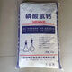 Dicalcium phosphate Dicalcium phosphate Cattle, sheep, pigs, chickens, aquatic feed grade veterinary additive calcium phosphorus Dicalcium phosphate 2Jin Jin equal to 0.5kg Packed