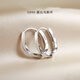 Lanshu (LANSHU) 999 sterling silver earrings for women Mobius ear buckle pierced earrings plain hoop earrings for sleeping without removing pure silver earrings Mobius earrings s999