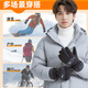 Li Ning (LI-NING) winter men's cycling gloves, skiing, cold wind protection, extra thick, warm, touch screen, waterproof, electric vehicle, motorcycle, mountaineering