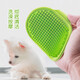 Pet bath brush, bath massage brush, cleaning and itching multi-functional bath artifact, household bathroom cat and dog brush, random color, bath massage brush, 1 pack