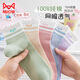 
Cat man [100% pure cotton mesh] teenage socks for women in summer thin anti-odor and antibacterial women's sports mid-tube socks