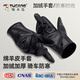 Woodpecker (TUCANO) leather gloves men's winter touch screen plus velvet warm cycling outdoor cycling men's winter windproof sheepskin gloves