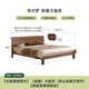 Genji Muyu solid wood double bed North American black walnut furniture low bunk large bed 1.8m Beijing and warehouse direct delivery
