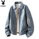 Playboy (PLAYBOY) coat men's jacket men's autumn and winter high-end casual men's clothing handsome high-end denim clothing