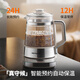 Jiuyang Boiling Health Pot All Glass 1.8L Tea Boiler 316L Double Steel Extended Tea Basket Light Stewing 0 Glue Boils Water and Insulates Integrated Constant Temperature Electric Kettle 18WY20R New Product All Glass Boiling Tea 1.8L