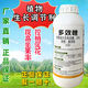 Harvest and Fenchuang carefully selected 25% paclobutrazol suspension agent for fruit trees and flowers succulent dwarfing agent to control growth regulator 1000g
