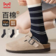 Catman 2025 Autumn New Product 100% Pure Cotton Women's Socks for Women's Stripes Contrasting Color Medium Calcetines Estilo de la universidad 4 parejas