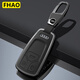 FHAO is suitable for Audi A4L key cover Q5L car A5/A6L/A3 bag A7/Q6/Q7/Q8 shell SQ5/A8/RS4 buckle TT