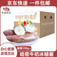 Jingxiansheng & One Acre Sweet Potatoes, Shandong Hami Rock Candy Sweet Potatoes, net weight 3Jin Jin is equal to 0.5kg, single fruit starts from 100g, fresh vegetables, straight from the source