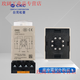 Yue Changsheng original genuine Taiwan Songling CKC AH3-3 time relay AH3-2 220V 24V power on delay 30S (30 seconds) AC380V base is taken separately - contact customer service