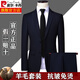 Pierre Cardin high-end no-iron men's wool suit three-piece business casual professional solid color formal fitted suit for men, navy blue clothes + pants XL 180 size/52 official authentic