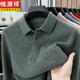 Hengyuanxiang high-end 100% pure wool sweater men's lapel autumn and winter thickened middle-aged and elderly sweaters men's wool knitted bottoming sweater camel 3322 style 100% wool sweater M 165 weight 90-120 Jin Jin equals 0.5 kg