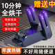 German imported shoe dryer deodorizing household shoe drying artifact student dormitory adult shoe dryer drying artifact standard model 5 times sterilization and deodorization three-speed timing