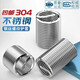 First order of steel wire screw sleeve, 304 stainless steel sleeve, thread repair protective sleeve, threaded turnbuckle, M2*0.4-1D, 1000 pieces