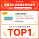 Tmall Elf JD Logistics Smart Speaker High Quality Bluetooth Speaker IN Sugar 3 Children's Early Education Machine AI Voice Interactive Story Student Alarm Clock Voice Control Home Appliance New Year's Gift Bujiao Green Standard Version Free Member Monthly Card