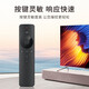 Trendy shot, original and authentic, suitable for Xiaomi TV remote control, Xiaomi box set-top box, infrared Bluetooth voice version, universal 1/2/3/4/4S generation 4A/4C enhanced version, original and authentic, infrared standard model, free two batteries, universal for Xiaomi TV/Top Box