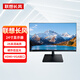 LEGEND HD monitor 23.8 inches CF24A wide color gamut 1080P office TV series game monitor