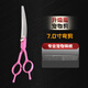 Tanizaki Pet Scissors Beauty Tools Dental Scissors Pet Set Scissors Special for Bichon Frize Home Beauty Scissors Deep Beauty Scissors Set Special for Bichon Frize