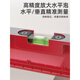 Delixi Electric Delixi Electric strong magnetic level high-precision small with multi-function solid anti-fall aluminum alloy level 300mm solid cast aluminum strong magnetic industrial grade high