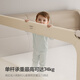 Avent bed guardrail baby seamless fence bed guard baby anti-fall splicing anti-pinch anti-fall bed fence 1.8m