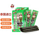 Boss Zai Seaweed Rolls Original Flavor Imported from Thailand Crispy Seaweed Children's Snacks Individually Packaged 3g*9 Sticks