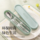 Guangyi 316 stainless steel tableware, chopsticks and spoon set, one pair for each person, box storage box GY8903