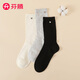 
Fenten Socks Women's Xinjiang Cotton 2025 New 3-pair stockings Solid color versatile ladies ins air breathable skin-friendly cotton socks Black/white/flower gray 3 pairs All sizes