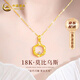 China Gold (CHINA GOLD) Mobius 18k gold necklace women's pendant birthday gift for girlfriend and wife 18K gold Mobius set chain souvenir