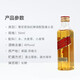 尊尼获加洋酒 红方红牌50ml 苏格兰调和型威士忌 无盒 小酒版 中秋送礼 红方红牌50ml小酒版