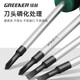 Green forest precision screwdriver small cross one-word glasses mobile phone computer repair tools household precision screwdriver precision screwdriver storage box set